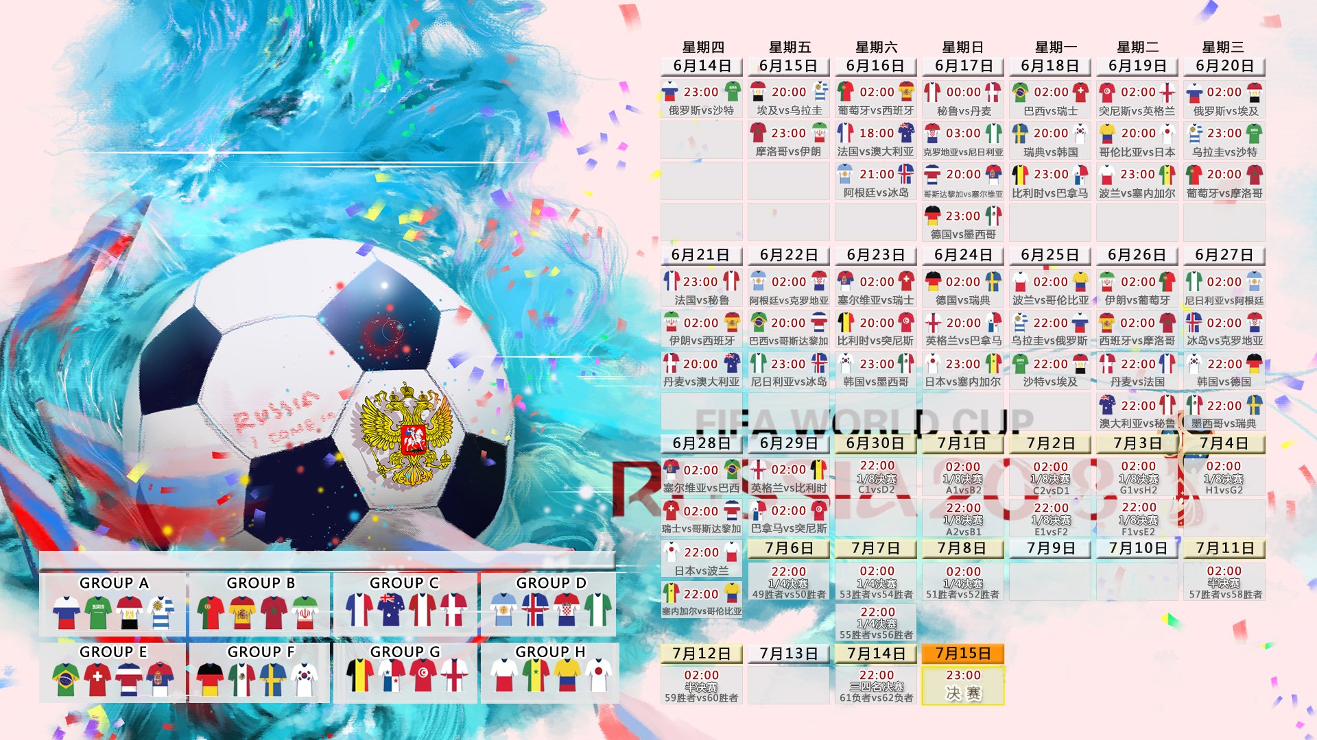 世界田径马拉松赛道改良提高安全性，世界级马拉松比赛